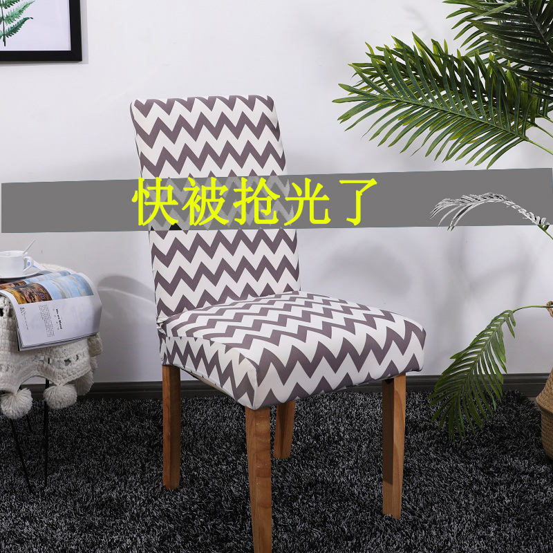 家用弹力连体酒店餐桌椅背椅子套子欧式布艺座椅套凳子套餐椅套罩
