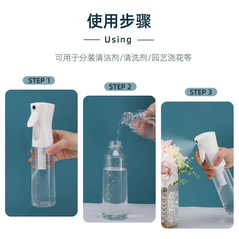 高压超细喷雾瓶酒精消毒化妆补水稀释细雾小喷壶雾化喷瓶空瓶按压