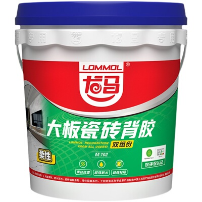 龙马大板瓷砖背胶 家用墙砖背胶超强粘结剂 陶瓷玻化砖伴侣背涂胶