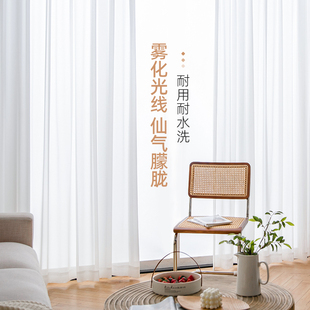 窗纱高级感半遮光窗帘挂钩款飘窗帘白纱客厅纱白色纱帘透光不透人