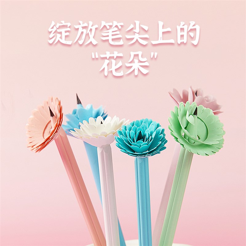 手账铅笔正霖花瓣花型铅笔爱心儿童心型铅笔50支桶装HB铅笔2B铅笔