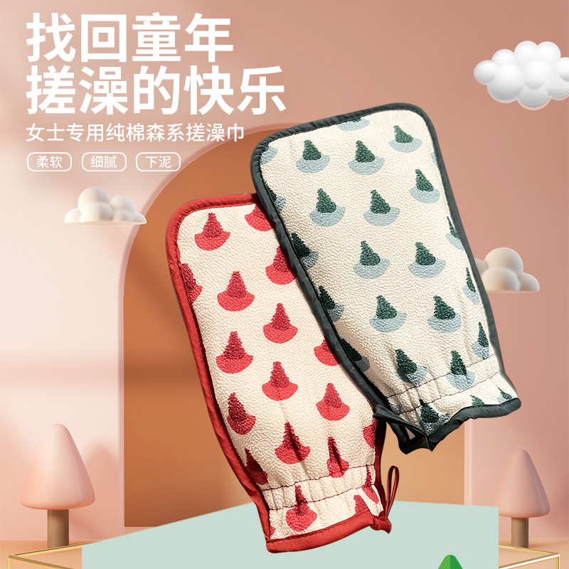 澡巾搓澡巾家用可爱少女强力搓泥双面不疼洗澡巾卡通沐浴搓背神器