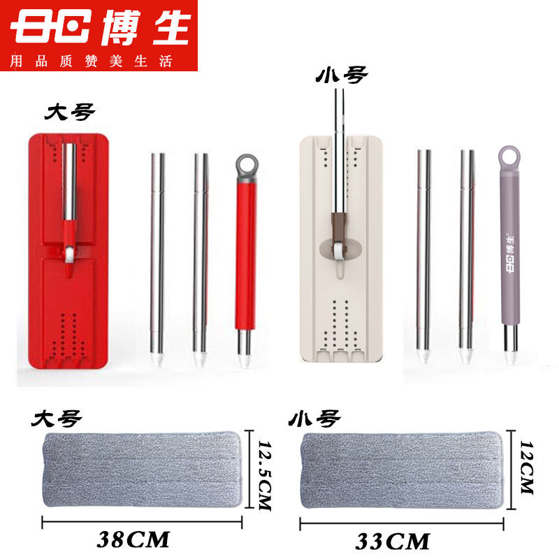 【配件】博生终结者配布免手洗拖把懒人平板配布 刮刮乐配布