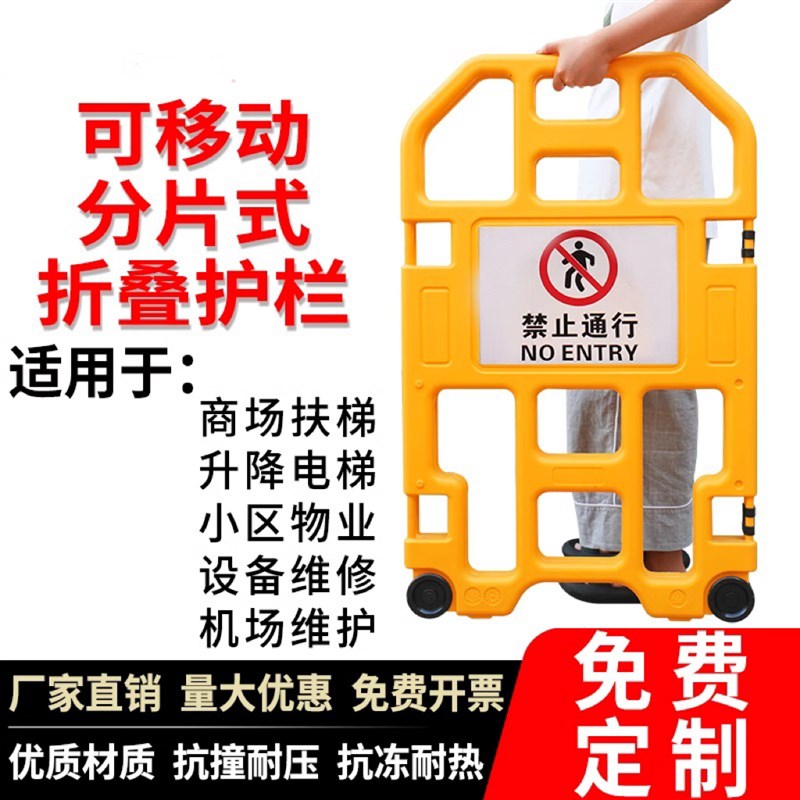 临时伸缩折叠安全防护栏电梯维修保养施工警示便携式隔离围栏围挡