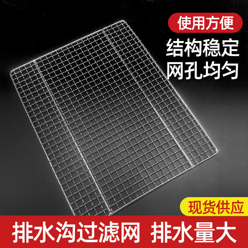 同层侧排渠水口过滤网户外下水道防鼠网天台地漏排水沟不锈钢网罩,家庭/个人清洁工具,过滤器/净水器,淘宝优惠券,粉丝福利购,淘宝优惠卷