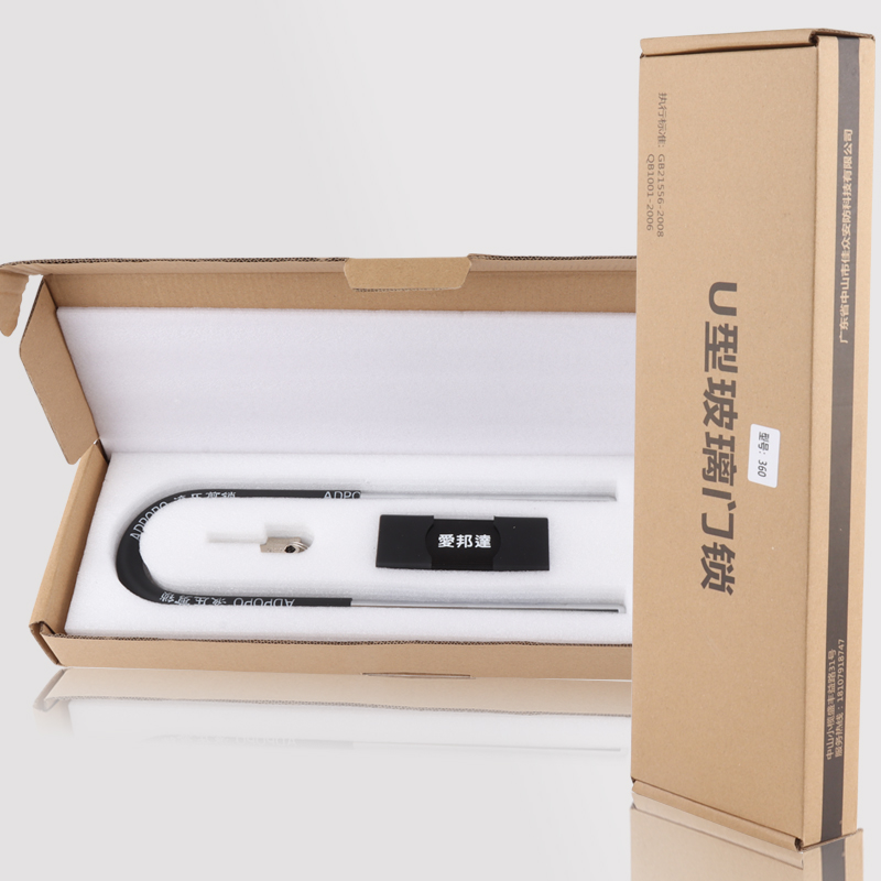 爱邦达玻璃门锁u型推拉门锁双门升级防盗锁商铺U形插锁免钥匙上锁