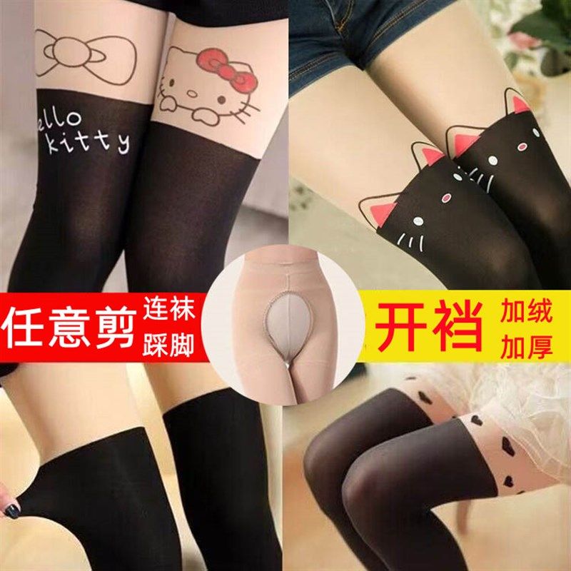 秋冬开裆加厚绒假大腿袜过膝假高筒拼接打底袜jk白丝袜开档连裤袜,女士内衣/男士内衣/家居服,连裤袜/打底袜,淘宝优惠券,粉丝福利购,淘宝优惠卷