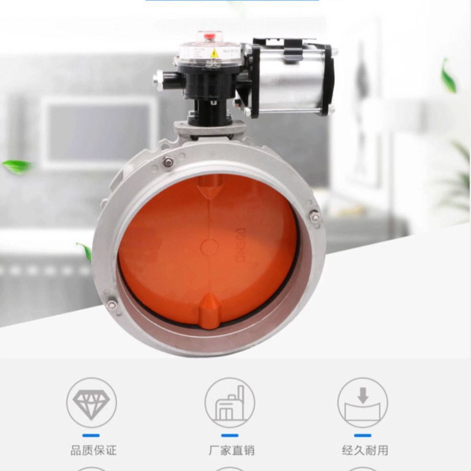 气动粉体蝶阀气动粉体蝴蝶阀 水泥专用铝合金粉尘蝶阀150 200 300