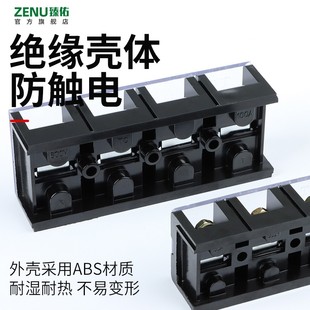 200 300 100 P位接线柱铜 150 TC接线端子排60 400A大电流2