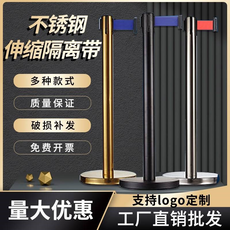 不锈钢栏杆座礼h宾杆挂绳1米线护栏 警示线隔离带绒绳麻绳栏杆黑