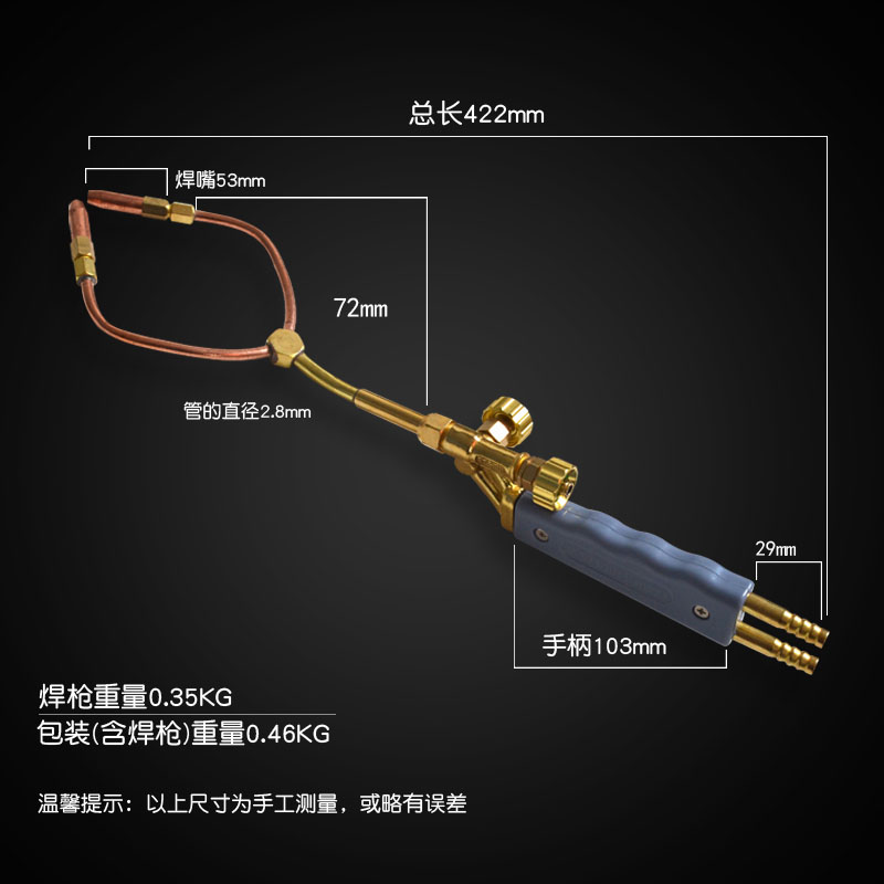 射吸焊炬双头焊枪射吸式焊炬氧气焊接 空调冰箱铜管维修双管焊枪