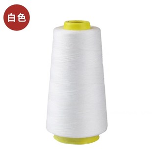 家用缝纫线宝塔线402彩色缝纫机线手缝缝衣服 线平车涤纶细白线