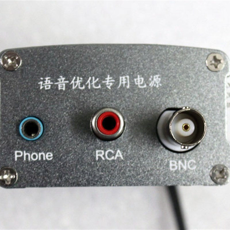拾音器专用电源配接器 识音器电源 集音器专用12V2A稳压电源