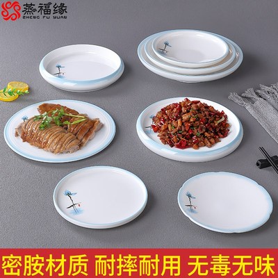 仿瓷餐具大盘鸡盘子饭店专用创意塑料圆形平盘餐厅菜盘牛排西餐盘