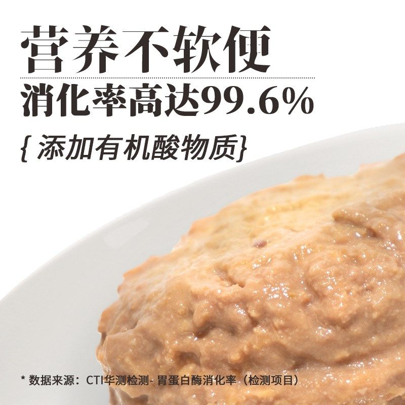 黑鼻头猫罐头全价主食罐幼猫成猫湿粮猫咪低敏营养主食罐头试吃装,宠物/宠物食品及用品,猫全价湿粮/主食罐,淘宝优惠券,粉丝福利购,淘宝优惠卷