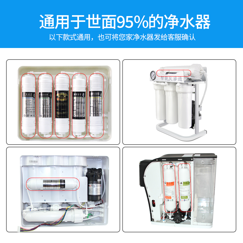净水器滤芯10寸一体快接滤芯前三级净水机通用配件全套活性炭滤芯