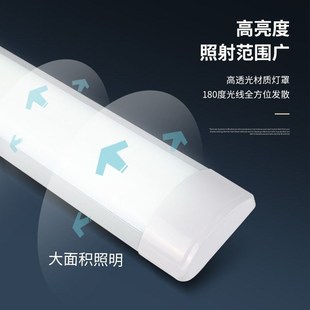 led灯条灯管直插式 房间卧室 插头插电宿舍墙壁室内照明超亮免安装