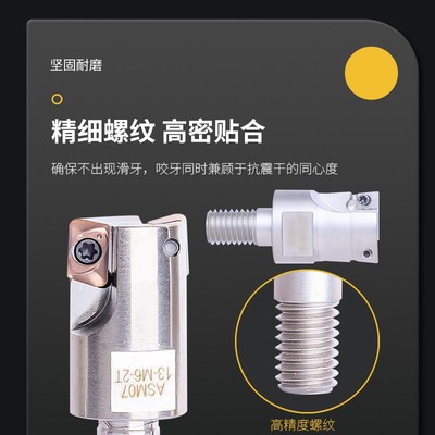 锐利锁牙式铣刀头快进给EXN03R内冷锁牙BAP300R加硬ESE07小镗刀