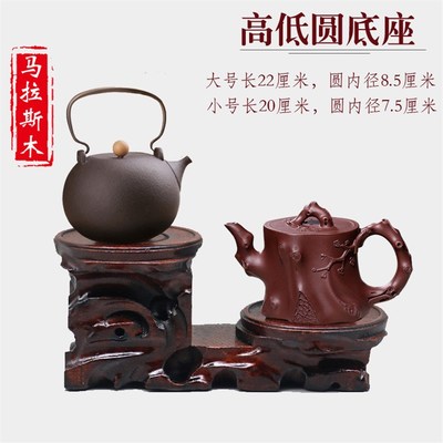 实木雕刻紫砂茶壶底座摆件工艺品木托奇石头花瓶盆景座博古架壶垫
