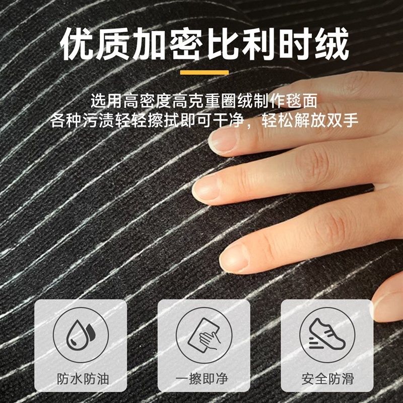 厨房地垫防滑防油可擦免洗防水吸油脚垫专用防水全铺垫子防摔地毯,居家布艺,厨房地垫,淘宝优惠券,粉丝福利购,淘宝优惠卷