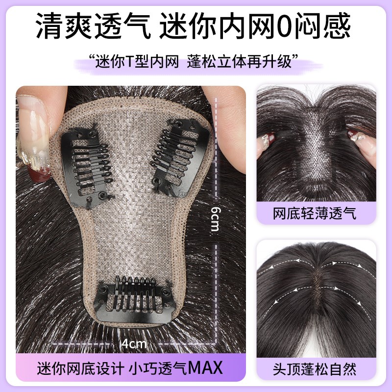 假发女片头顶自然前额隐形无痕蓬松高颅顶轻薄透气真发刘海假发片