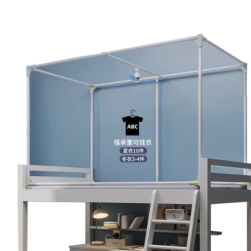 伸缩床帘支架大学生寝室宿舍蚊帐加厚挂床幔杆子上下铺单人床加粗