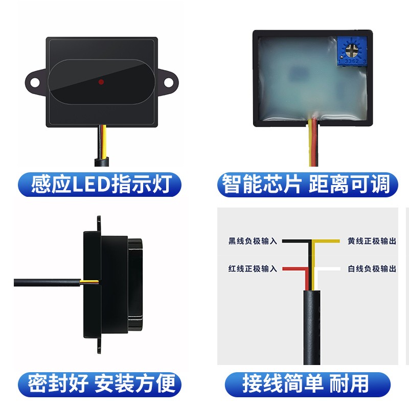 12v红外线感应开关5v高电平直流光电人体感应开关24v漫反射传感器