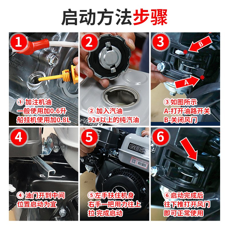 神驰船用推进器大马力船外机汽油推进器船尾挂机螺旋桨船用发动机