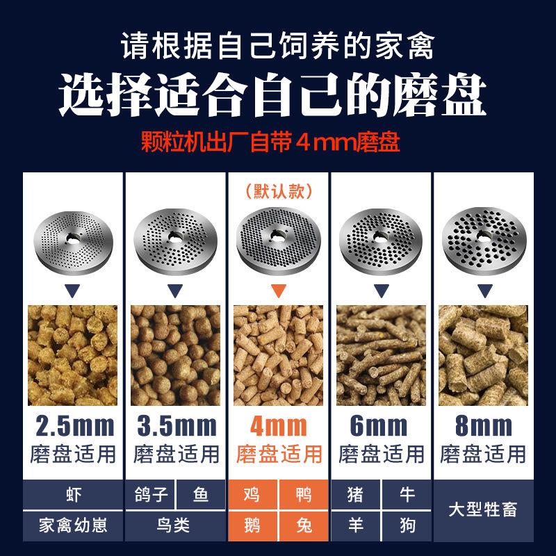 饲料颗粒机磨盘配件小型制粒机150/160/180/210铬锰钢造粒机压盘