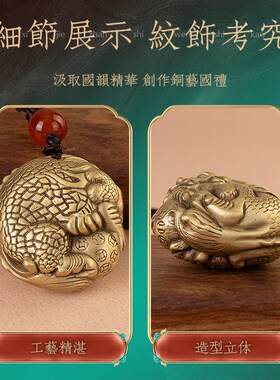 貔貅戏珠把玩件黄铜手把件随身盘玩解压貔貅抱球吊坠挂件工艺雕刻