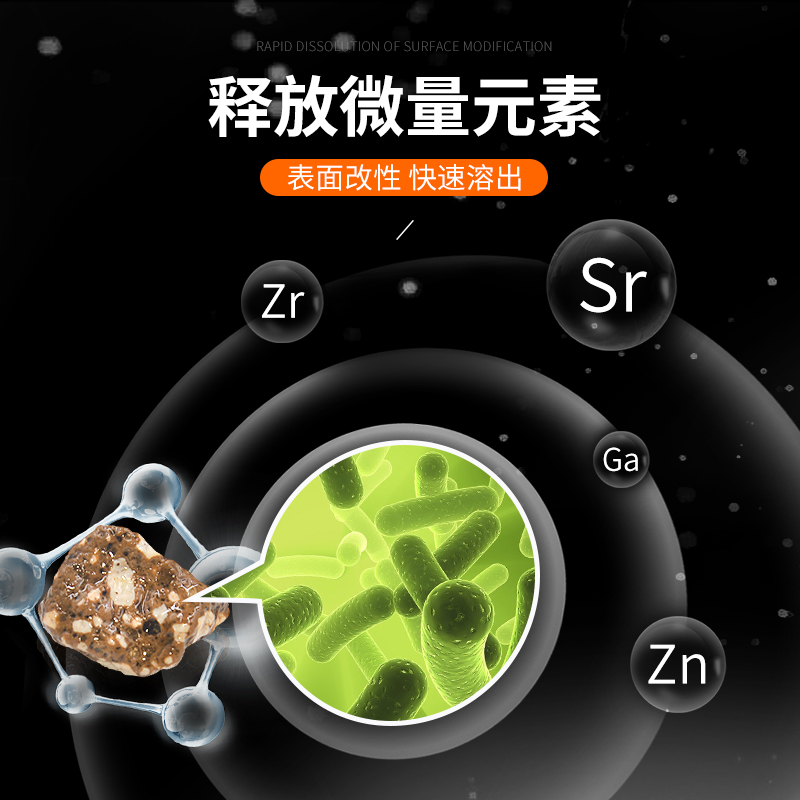 AC滤材功能活石麦饭石鱼缸过滤材料降低ph水族球纳米活性炭陶瓷环