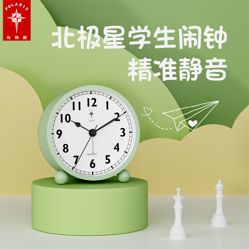 北极星简约小闹钟学生用北欧静音夜灯卡通电子儿童专用卧室床头钟
