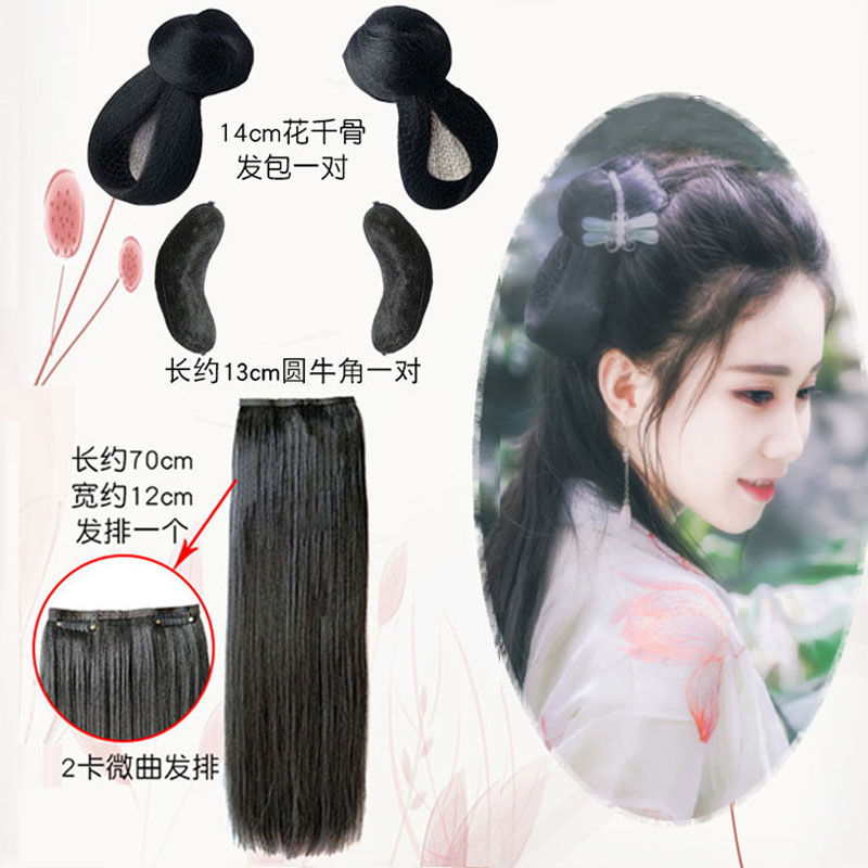 古装假发古风发髻汉服造型发包手残党垫发牛角包发箍发片新手套装