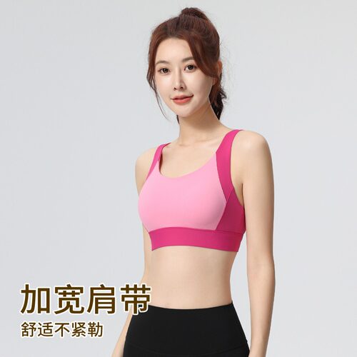高强度防震运动内衣美背瑜伽