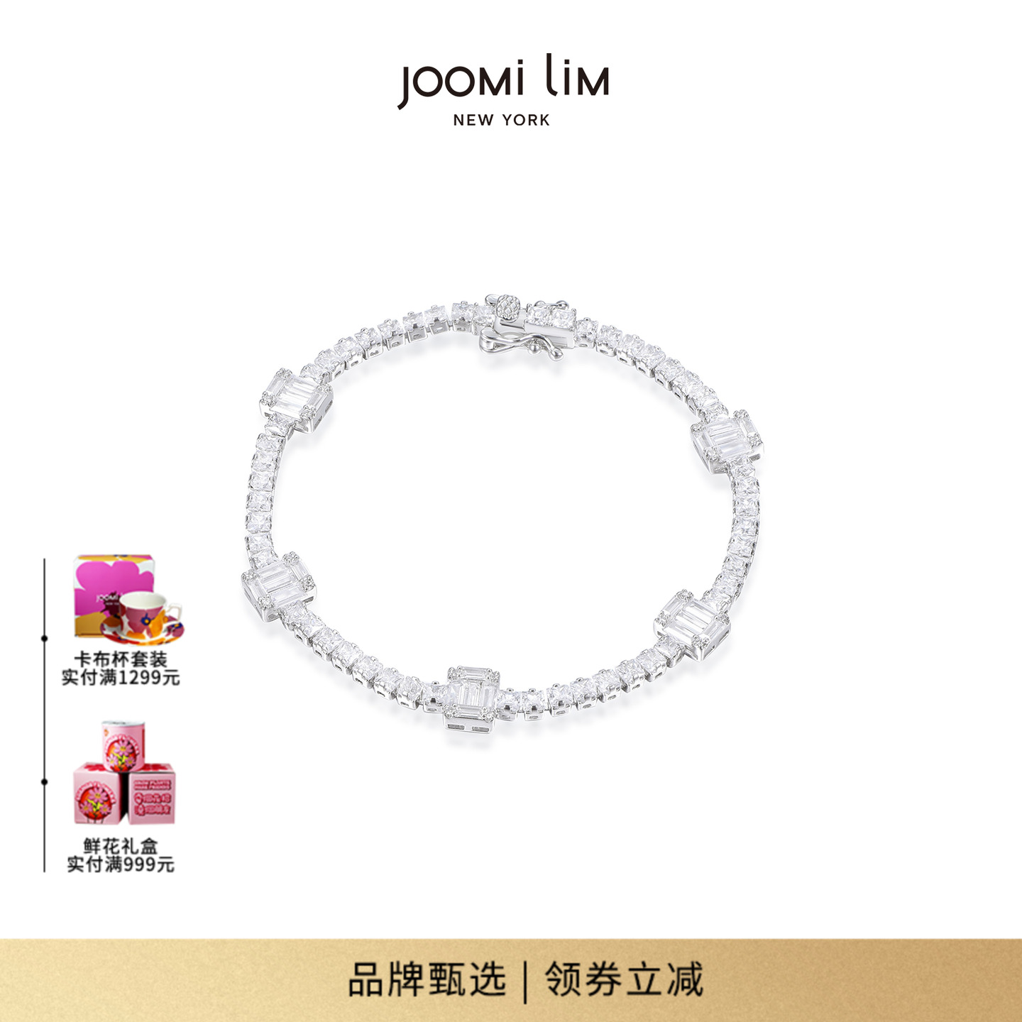 JOOMiLiM茱蜜魅力耀动方钻手链小众设计感高级时尚轻奢手饰女简约