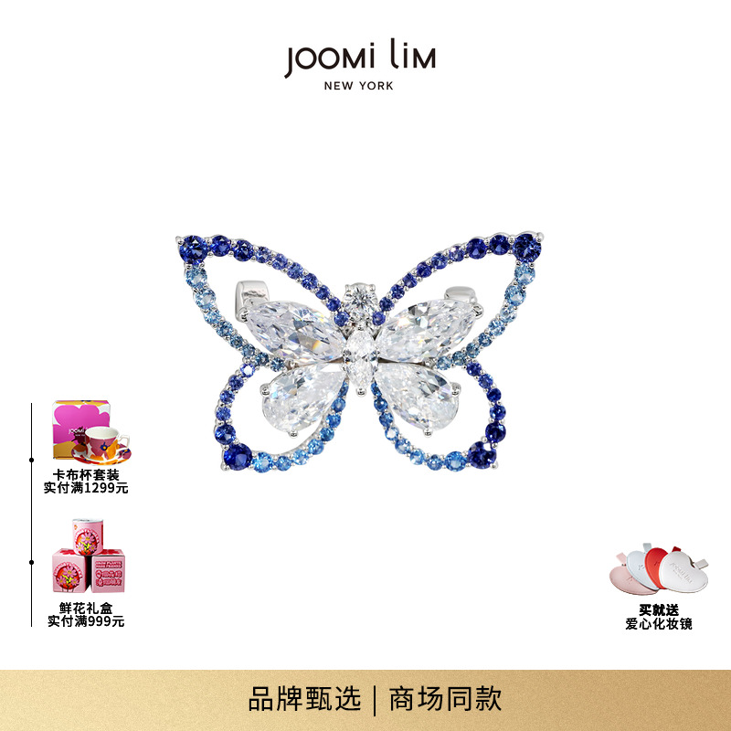 JOOMiLiM茱蜜商场同款海伦娜闪蝶胸针S925银高级感时尚轻奢百搭女
