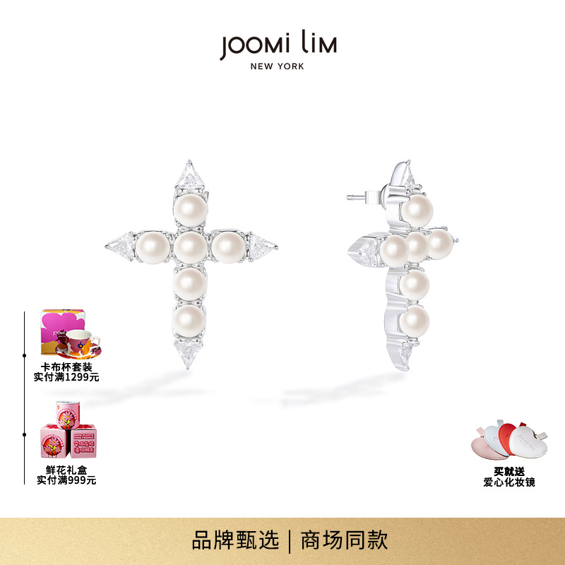 JOOMiLiM茱蜜商场同款唯心主义十字AB款耳饰女小众设计精致不规则