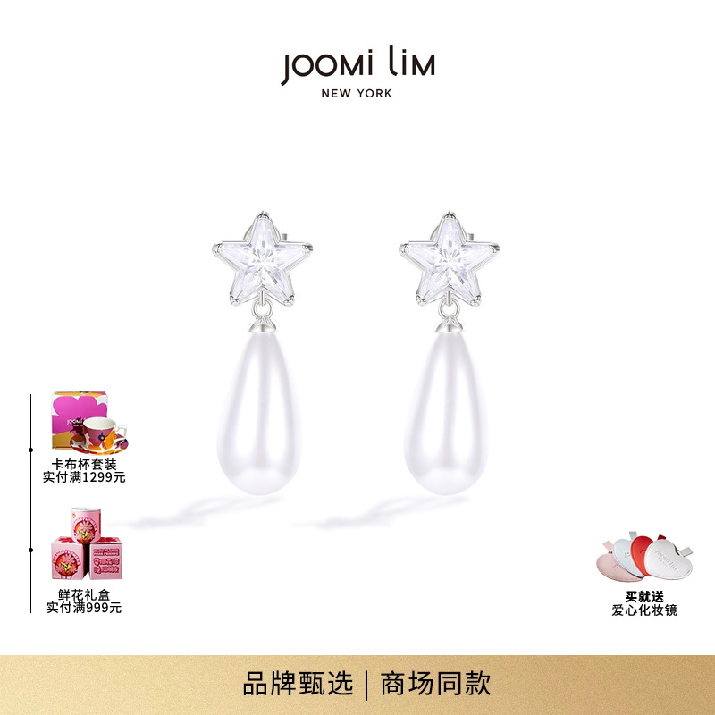 JOOMiLiM茱蜜商场同款夜空繁星仿珍珠耳饰小众设计轻奢时尚925银