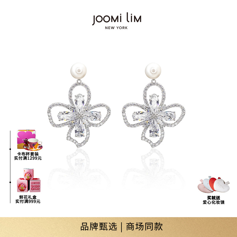 JOOMiLiM茱蜜商场同款木槿花仿珍珠耳环轻奢时尚气质耳饰耳钉优雅