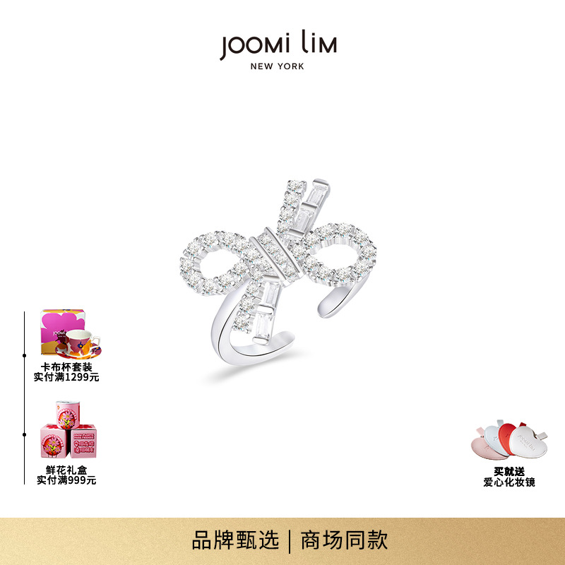 JOO,ILIM茱蜜商场同款白色蝴蝶结戒指女S925银饰时尚高级简约轻奢