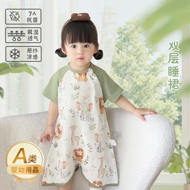贝梦宁婴儿睡袋四季款宝宝睡袋儿童防踢被子裤管暗扣连身睡裙
