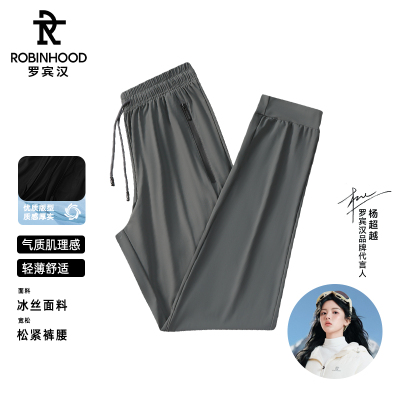 ROBINHOOD/罗宾汉2025运动裤高弹力速干夏季休闲裤男女长裤MD