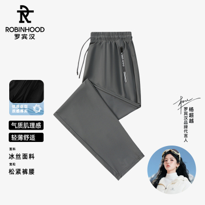 罗宾汉夏季2025运动裤高弹力速干冰丝夏季休闲裤男女长裤M5
