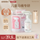 浣熊很忙婴童小马桶清洁泡沫300ml 宝宝专用植物抑菌儿童马桶专研