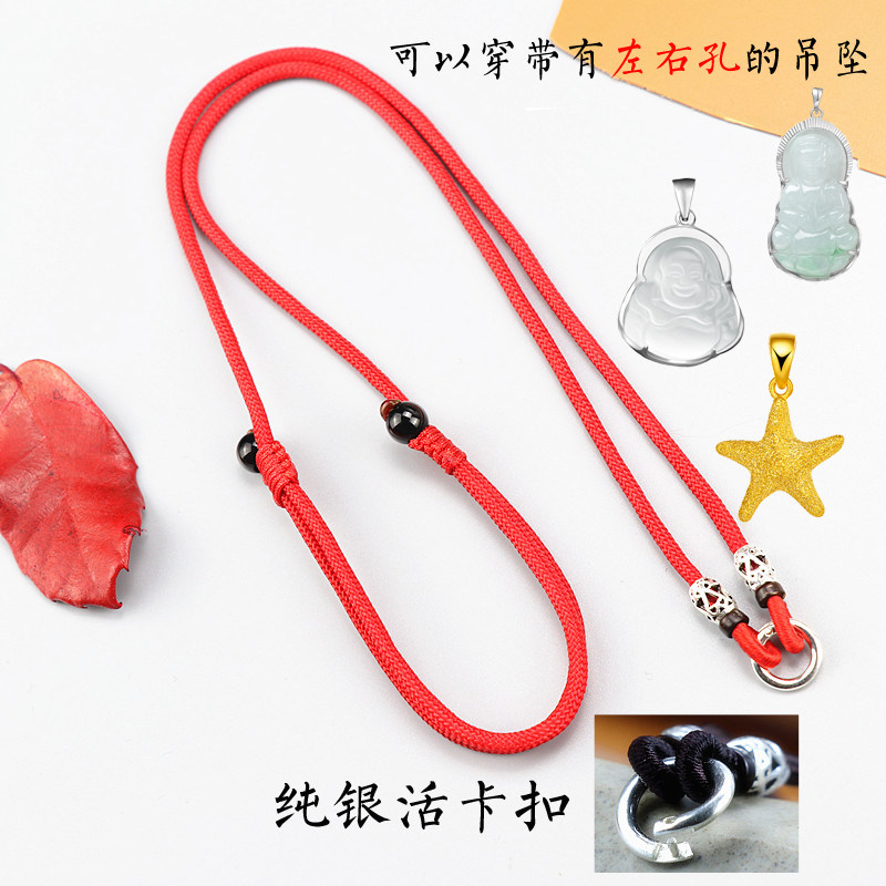 TIFOORR/递福银吊坠挂绳金挂件绳戒指挂绳项链绳细款吊绳镶银扣绳