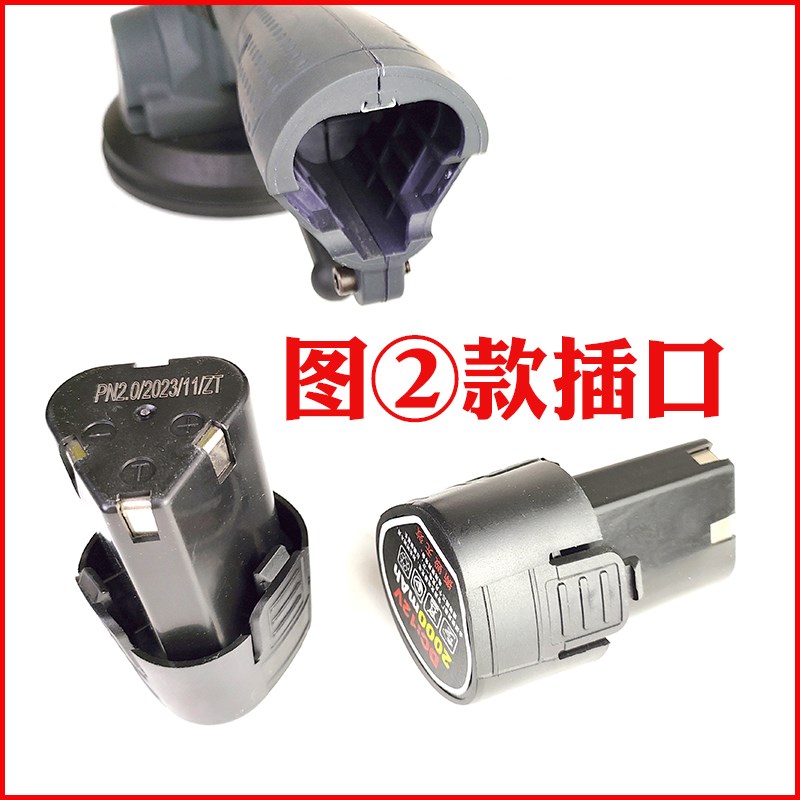 具心瓷砖平铺机12V爱德瑞V07爱德瑞贴砖振动器专用电池充电器配件
