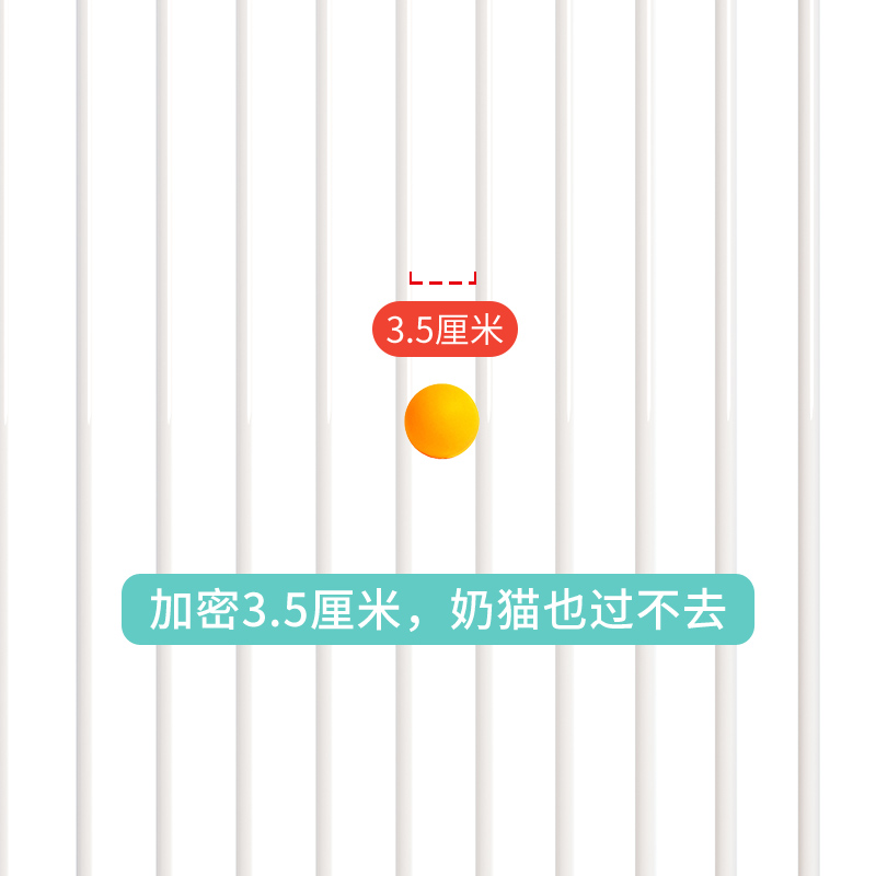拦宠物围栏防猫门栏猫咪狗狗栅栏护栏隔离栏杆挡板神器跳室内笼子