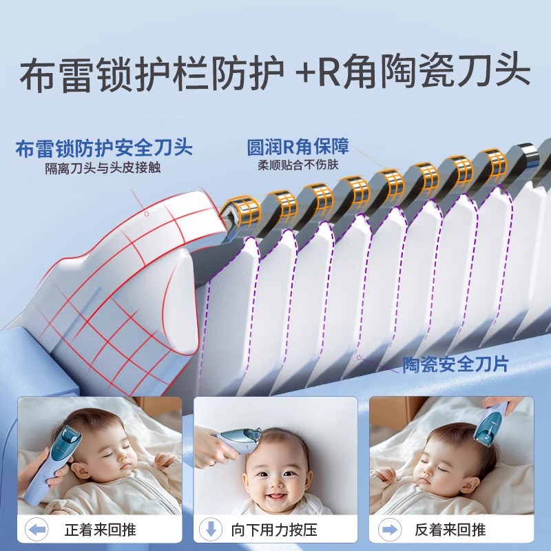 【李佳琦年货时尚节】樱舒布雷锁婴儿理发器超自动吸发儿童电推子