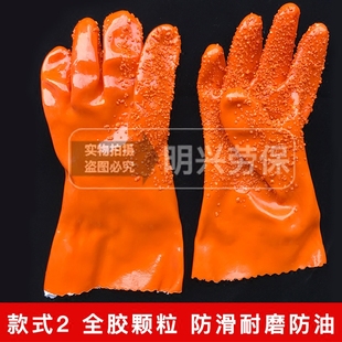 全胶颗粒浸塑防滑耐磨防油耐酸碱工业手套 劳保手套防水杀鱼橡胶