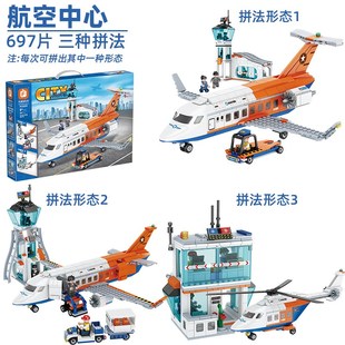 拼装积木玩具机场航空中心空中客机民航飞机模型益智6男孩子9礼物